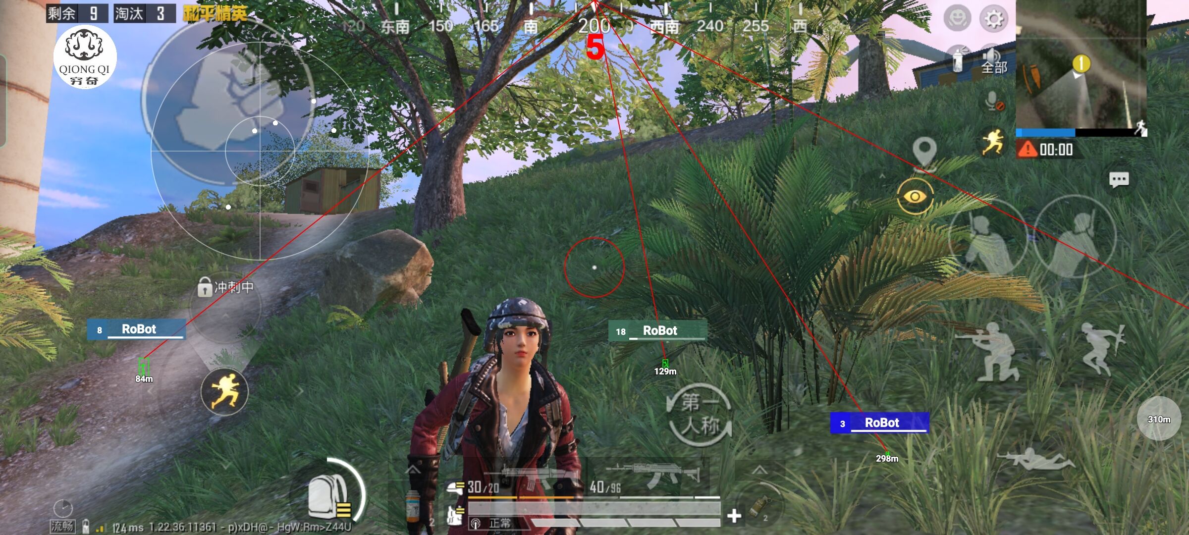 和平精英穷奇直装 - 和平精英平底锅辅助卡密辅助预览图